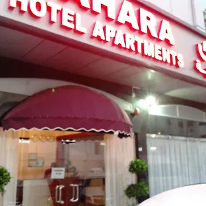 Al Barakah Aparthotel